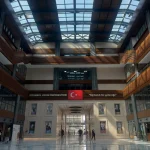 تصویر دانشگاه آیدین